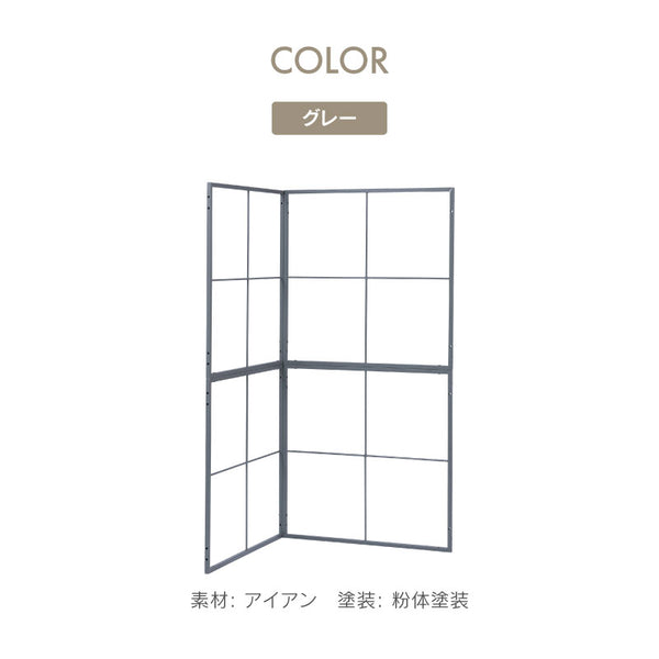 ホーキンソン パーテーション #Default Title