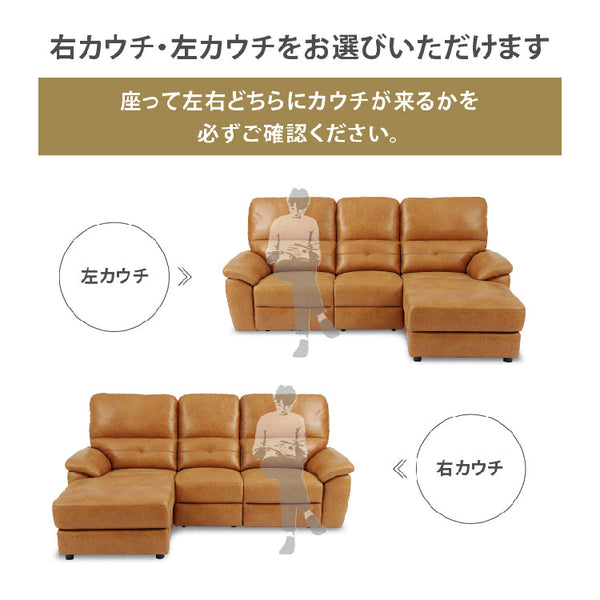 ドラゴ 右スモールカウチソファ 幅219cm #PLT102 インディーブルー #プライム レザーテックス