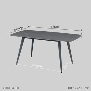 ダイニング4点セット ピエール(DT180/チェア/背付きベンチ) #Default Title