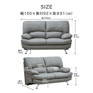 スイート⑧ 2人掛けソファ 幅150cm #ダークブラウン/本革 #スチール脚A