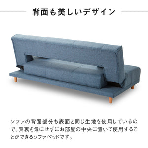 アーク ソファベッド 幅184cm リクライニング クッション付 ファブリック #チャコールブラック