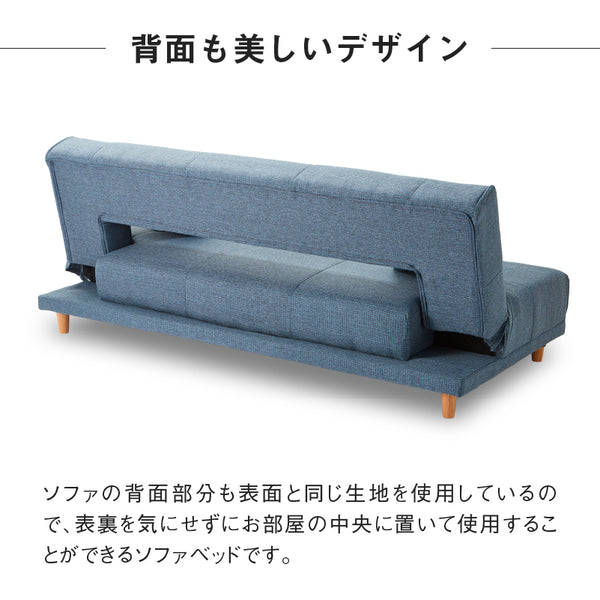 アーク ソファベッド 幅184cm リクライニング クッション付 ファブリック #チャコールブラック