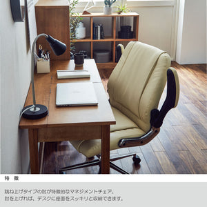 肘跳ね上げ式マネージメントチェア　オフィスチェア #クリーム
