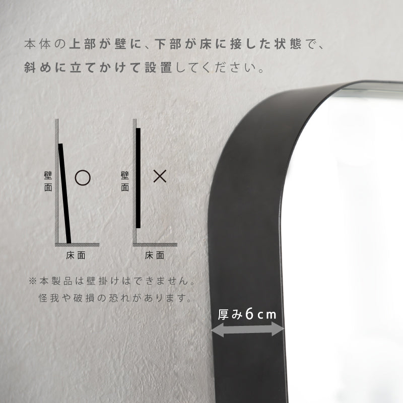 フローム ミラー 全身鏡｜家具・インテリア通販の関家具【公式】