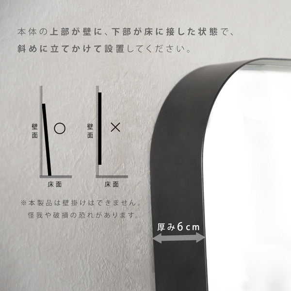 フローム ミラー 全身鏡 #Default Title