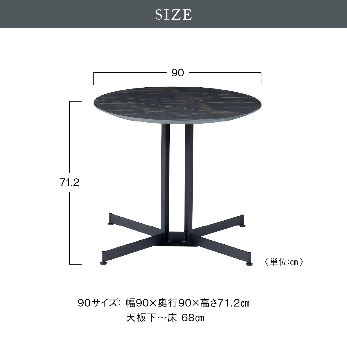 ガラム ダイニングテーブル 円形