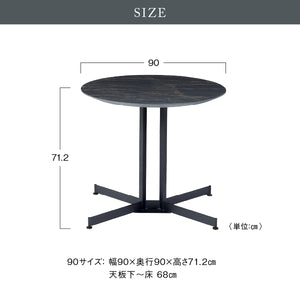 ガラム ダイニングテーブル 円形 #パティナ #幅100cm