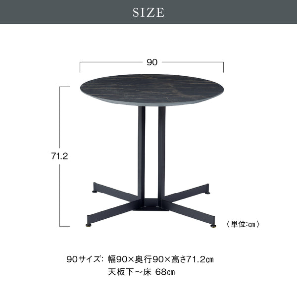 ガラム ダイニングテーブル 円形 #パティナ #幅100cm
