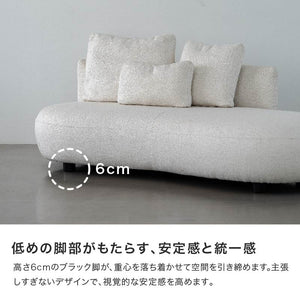マフィー アームレスソファ 幅199cm #ルーケホワイト #右