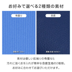 ココル④ 学習チェア 高さ調節可能 背もたれ調節可能 #ファブリック ピンク #キャスターロック無し