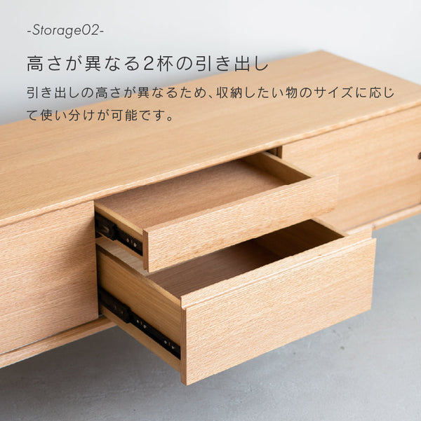 キスト テレビボード #オークナチュラル