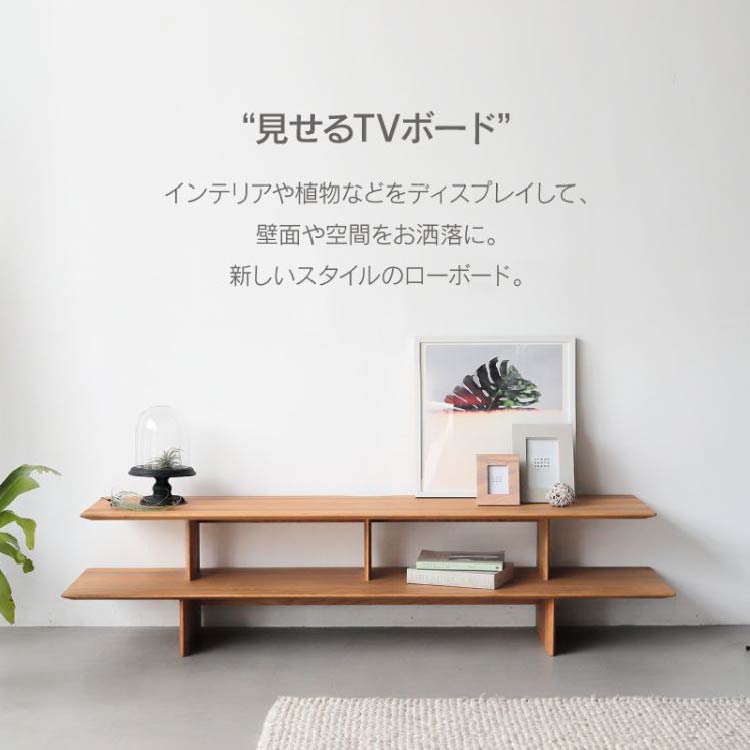 リッジラインⅡ テレビボード