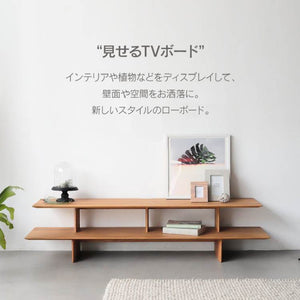 リッジラインⅡ テレビボード #オーク #幅160cm