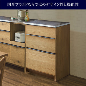 オウルⅢ カウンター 幅70cm 引き出し #ウォールナット