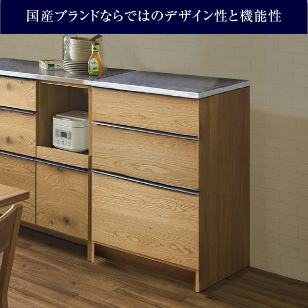 オウルⅢ カウンター 幅70cm 引き出し #ウォールナット