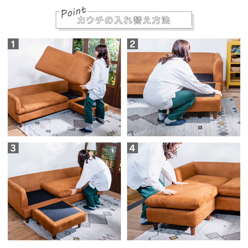 アナベル カウチソファ