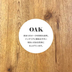 バケット センターテーブル #オーク #幅110cm