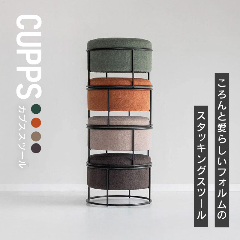 カプス スツール 直径60cm | 家具・インテリア通販サイト CRASH GATE