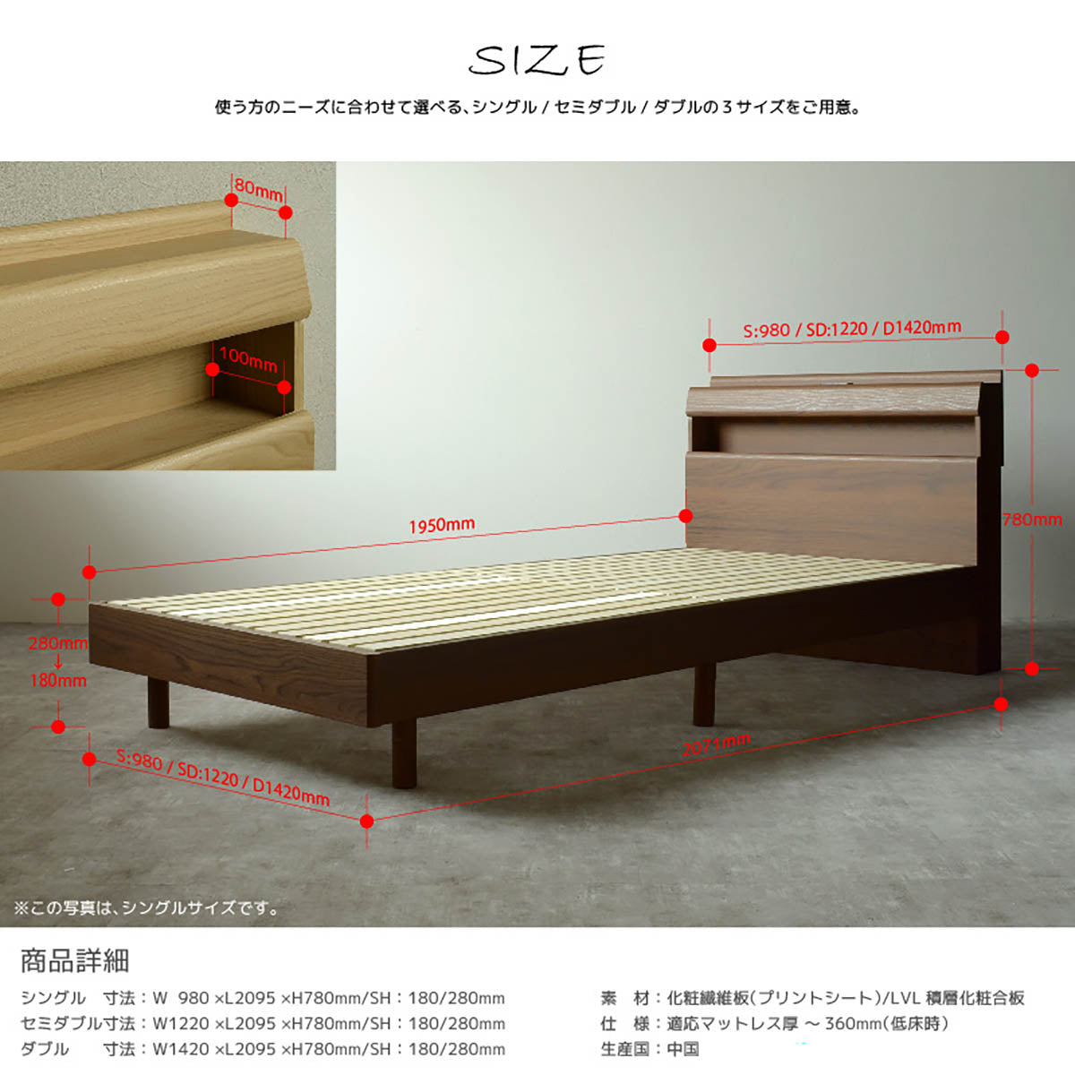 リキッド ベッドフレーム