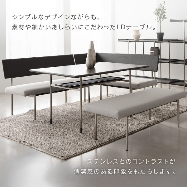 キスト リビングダイニングテーブル #スモーク