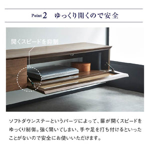 ワトン フロート テレビボード 幅180㎝ #ウォールナット