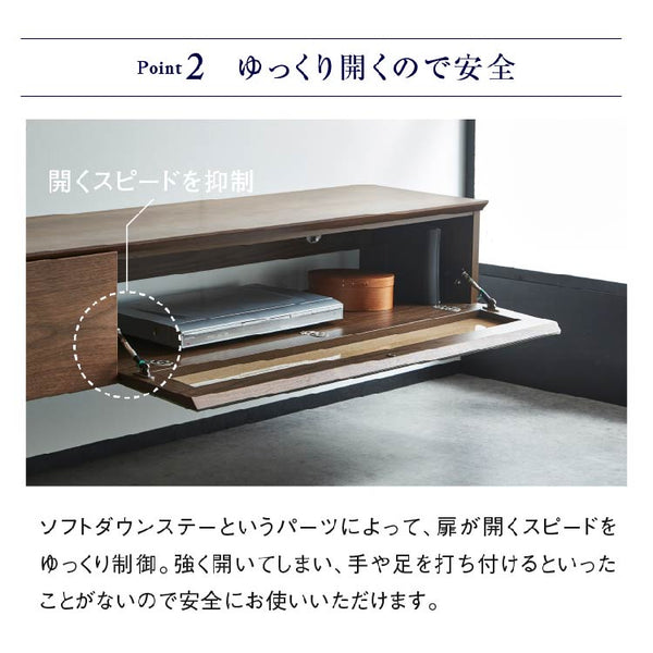 ワトン フロート テレビボード 幅180㎝ #ウォールナット