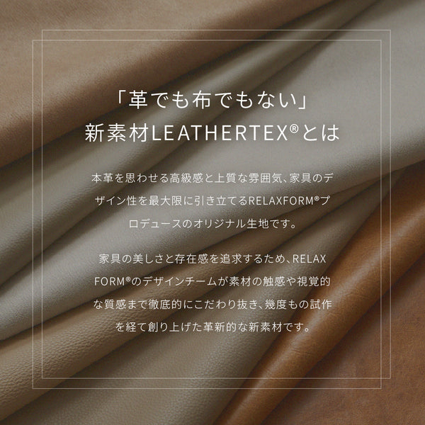 ブルネロ　オットマンS　幅88cm #PLT105 クロムオレンジ（プライムレザーテックス）