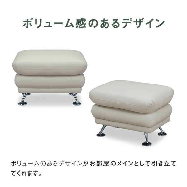 スイート⑧ スツール 幅72cm ディープブラック EVL #スチール脚A