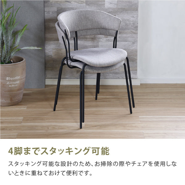 コタリ ダイニングチェア #グレー