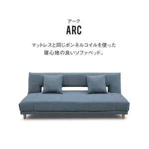 アーク ソファベッド 幅184cm リクライニング クッション付 ファブリック #チャコールブラック