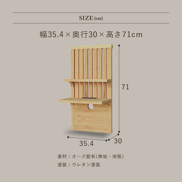 メラキ ベッドサイドパネル #Default Title