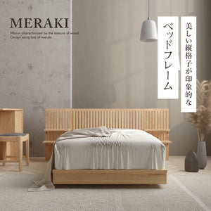 メラキⅡ ベッドフレーム #シングルサイズ