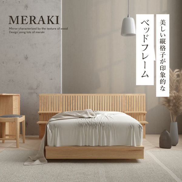 メラキⅡ ベッドフレーム #シングルサイズ