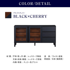 ワイス サイドボード 150cm #Default Title