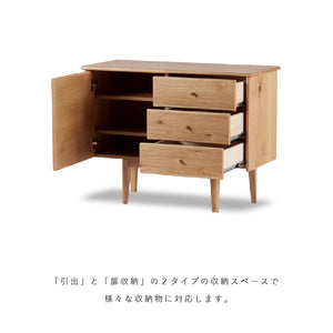 リエート サイドボード 100cm #Default Title