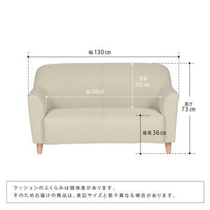 ズームⅢ 2人掛けソファ #ブルー