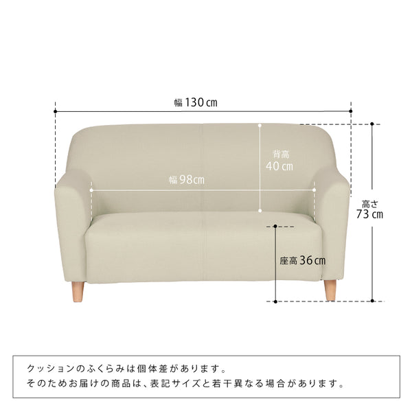 ズームⅢ 2人掛けソファ #ブルー