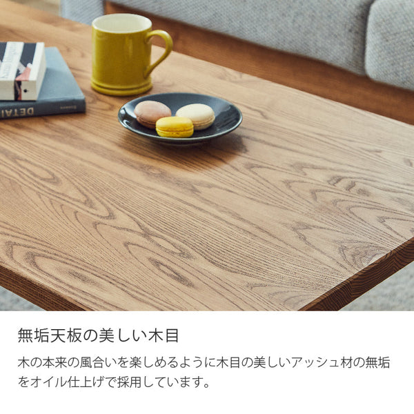 ベラ センターテーブル #幅90cm #木脚