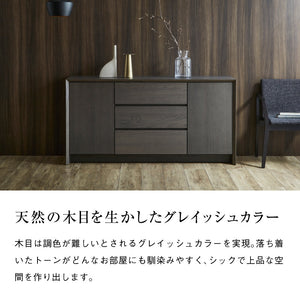 ザウス サイドボード 幅150cm ブラック #Default Title