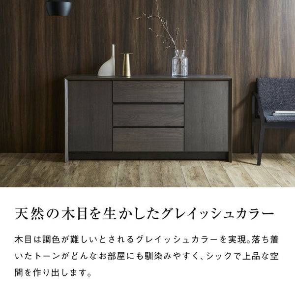 ザウス サイドボード 幅150cm ブラック #Default Title