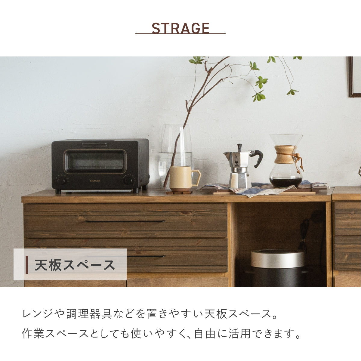 ナリエ 幅120cm キッチンカウンター ｜家具・インテリア通販の関家具