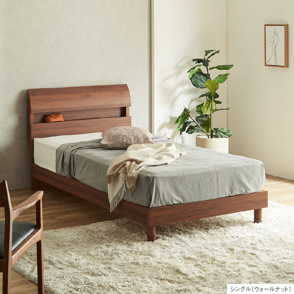 ボニート ベッドフレーム #ウォールナット #シングル