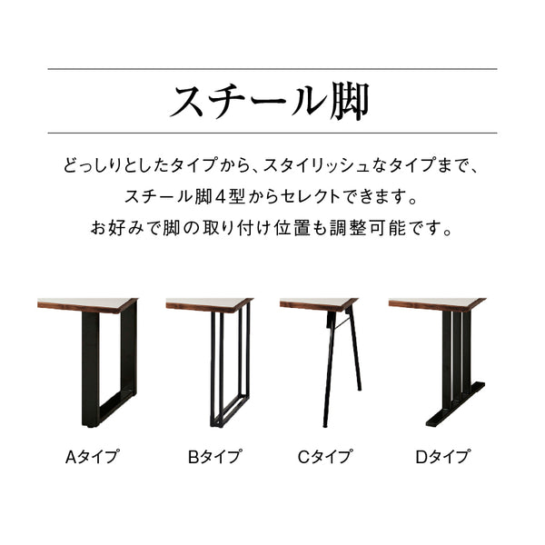 メグロ ダイニングテーブル #ウォールナット × メラミン グレー石目 #幅150cm #スチール脚A