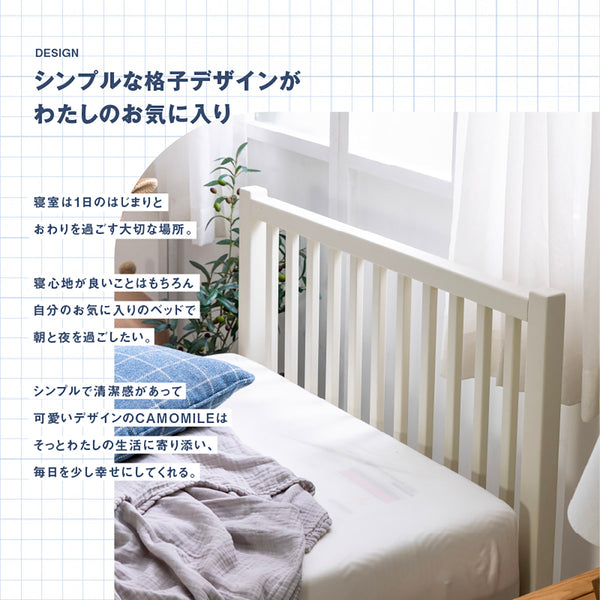 カモミール③ ベッドフレーム #シングル