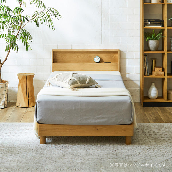 モデスト ベッドフレーム #オークナチュラル #セミダブル