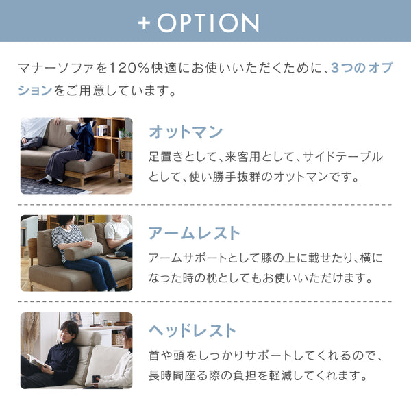 マナー④ スモールカウチソファ 幅173cm カバーリング ファブリック #キャンバスアイボリー