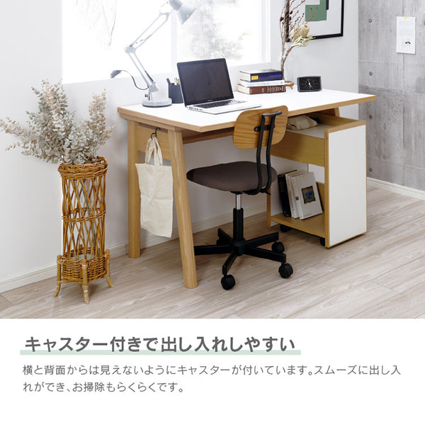 ケーペⅢ ワゴン 引出付 キャスター付 #グレー
