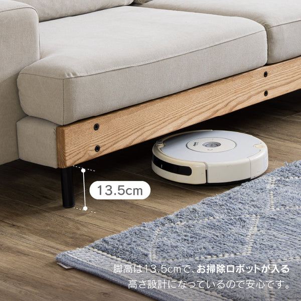 バスク 2.5人掛けソファ キャンバス #アイボリー