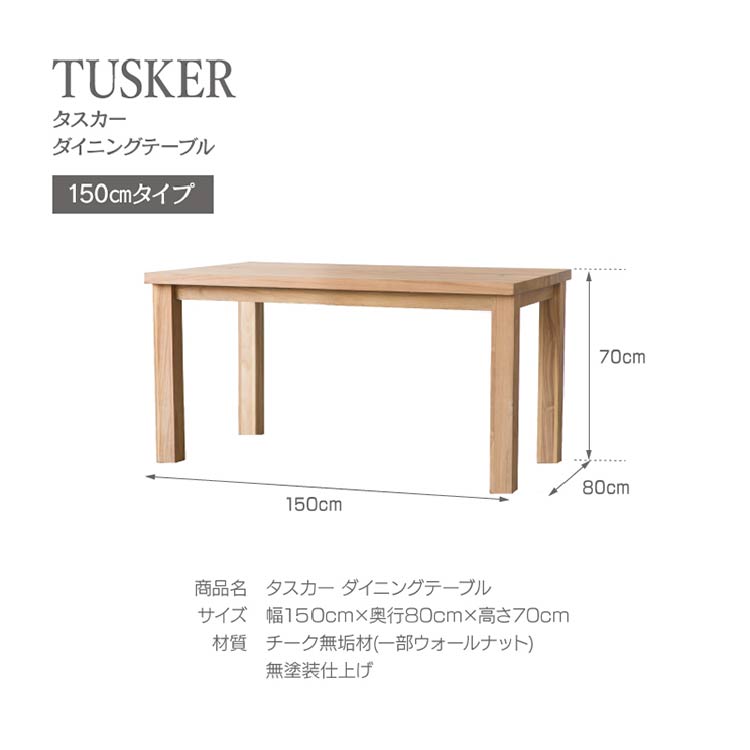 昇降機  テ－ブルは付きません  値下げ 展示品・アウトレット】エックスリフト 昇降式ダイニング