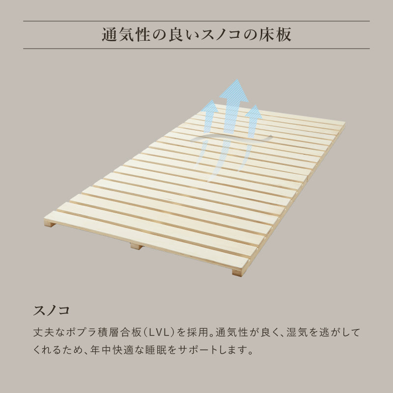 メラキⅡ ベッドフレーム